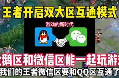 新门内部资料免费提供-新澳门内部精准公开平台怎么跨区组队